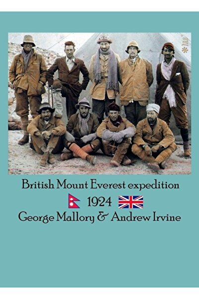 Universal Διακοσμητική ξύλινη αφίσα ζωγραφικής τέχνης Mallory And Irvine