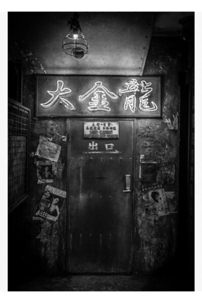 Universal Poster decorativ din lemn pentru depozit, cu un singur color, pentr...