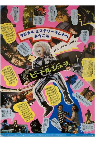 Universal Poster decorativ din lemn Beetlejuice
