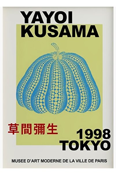 Universal Yayoi Kusama 1998 Αφίσα Ζωγραφικής Ξύλινη Αφίσα Διακοσμητική