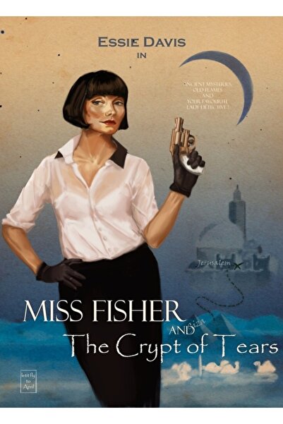 Universal Poster cu codul lacrimilor (albastru) Tablou Poster din lemn decorativ