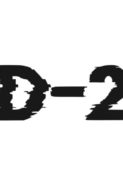 Universal Λογότυπο Αύγουστος D- D-2: Λευκή Ξύλινη Αφίσα Τραπεζιού Διακοσμητικ...