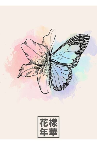 Universal Στον αέρα της αγάπης Ξύλινη αφίσα διακοσμητική με σχέδιο Κωδ.4005