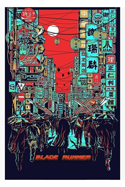 Universal Διακοσμητική ξύλινη αφίσα τέχνης Bladess