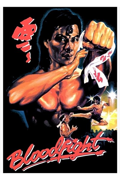 Universal Διακοσμητική ξύλινη αφίσα με θέμα την Αιματηρή Μάχη