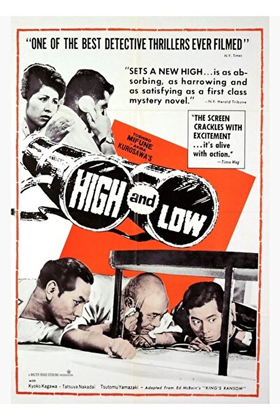 Universal Poster vintage Akira Kurosawa High and Low din 1963, tablou decorat...