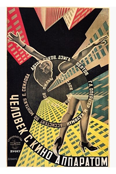 Universal Omul cu o cameră de filmat, Vintage, 1929, Poster decorativ din lem...