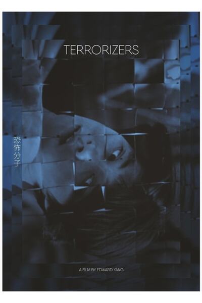 Universal Poster decorativ din lemn cu tematică terorism