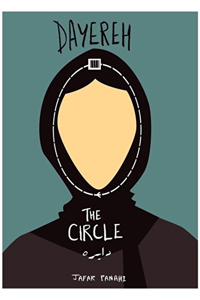 Universal Дайере Кръгъл вентилатор Плакат Картина Дървен плакат Декоративен