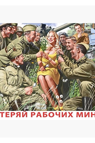 Universal Poster decorativ din lemn cu mesajul „Nu-ți pierde timpul la muncă”...