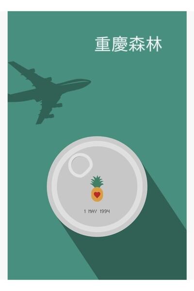 Universal Chungking Express Poster decorativ din lemn, alternativ la tabloul ...