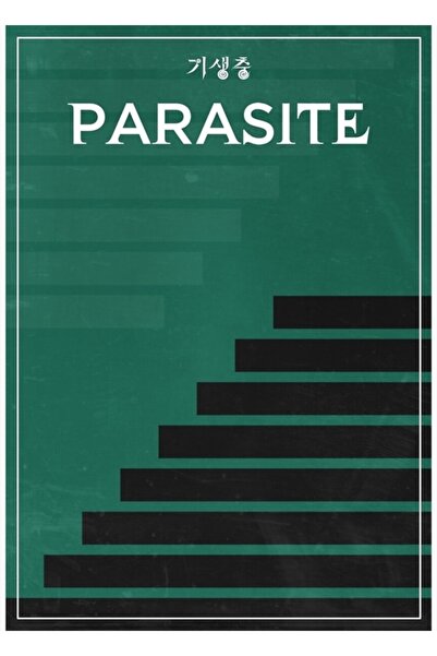 Universal Parasıte Ist Ξύλινη Διακοσμητική Αφίσα Τέχνης
