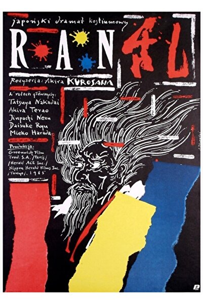 Universal Tablou decorativ din lemn cu poster, inspirat de Akira Kurosawa