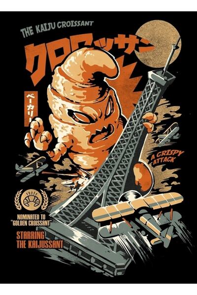 Universal Το Kaijussant - Μαύρη Έκδοση Ξύλινη Διακοσμητική Αφίσα Τοίχου