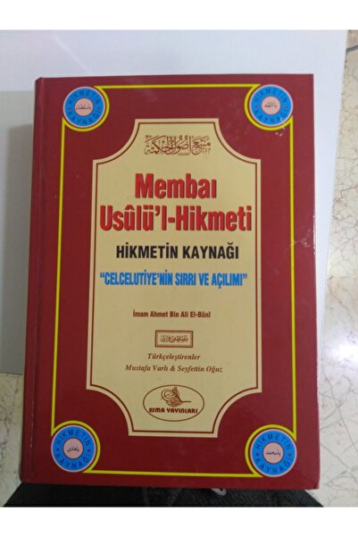 Esma Yayınları Membai Usulül Hikmeti Hikmetin Kaynagı