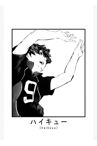 Universal Διακοσμητική ξύλινη αφίσα για το τραπέζι Haikyuu Akari Classic Design