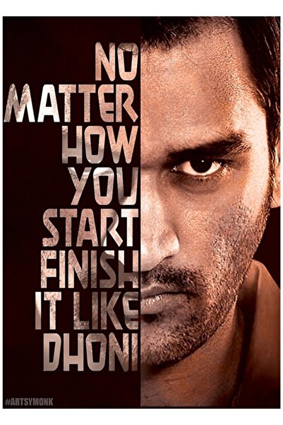 Universal Διακοσμητική Ξύλινη Αφίσα Ζωγραφικής Dhoni