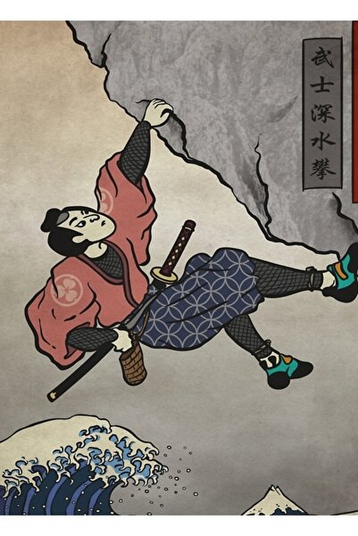 Universal Αναρρίχηση |   Σαμουράι στο βαθύ νερό Σόλοινγκ Τέχνη ζωγραφικής Ξύλ...