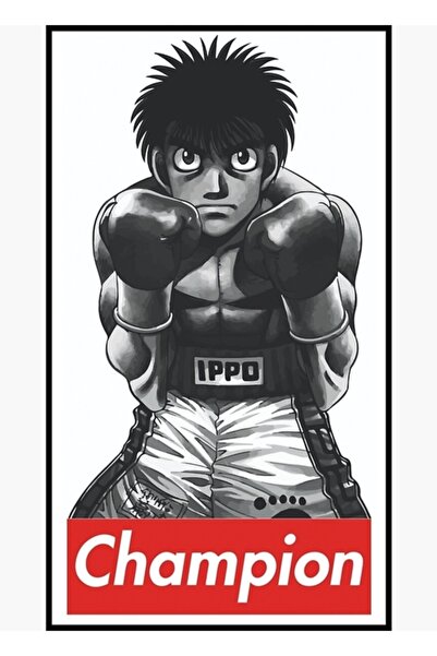 Universal Hajime No Ippo The Champion Ξύλινη Διακοσμητική Αφίσα Τοίχου