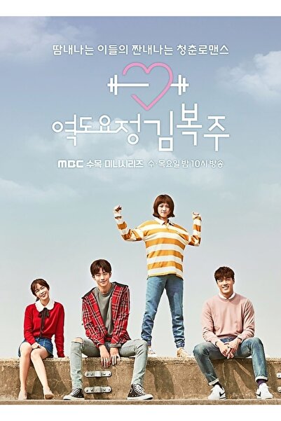 Universal Διακοσμητική Ξύλινη Αφίσα Τέχνης με θέμα τον Χάλτερ Πέρισι Κιμ Μποκ...