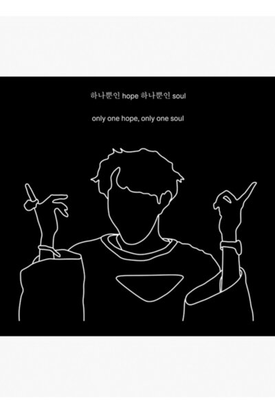 Universal Μαύρη ξύλινη αφίσα ζωγραφικής με τον κωδικό 514 για εκτύπωση Ego Wh...