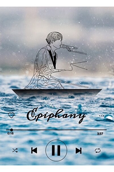 Universal Τζιν 'Επιφάνεια' Μουσική Ξύλινη Αφίσα Τραπεζιού Διακοσμητική Ξύλινη...