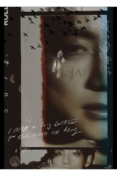 Universal Ταεχιούνγκ - Ξύλινη Διακοσμητική Αφίσα με Μακρύ Γράμματα Κωδ.2257