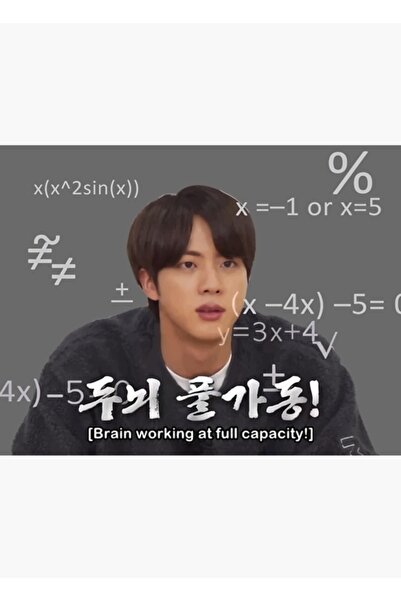 Universal Διακοσμητική ξύλινη αφίσα με σχέδιο εγκεφάλου που λειτουργεί σε πλή...