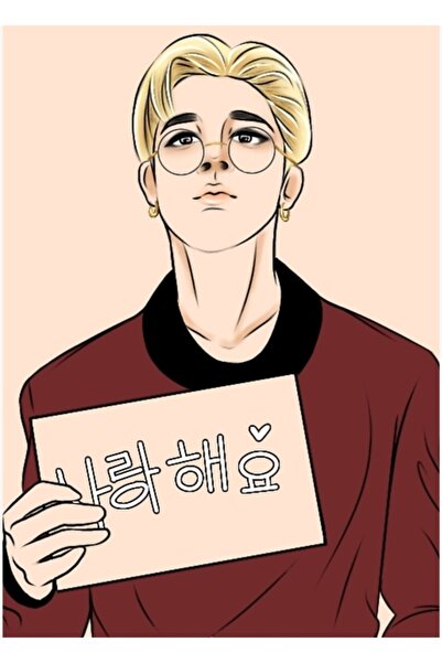 Universal Luv Tablo Ξύλινη Διακοσμητική Αφίσα για Παιδιά Κωδ.6138