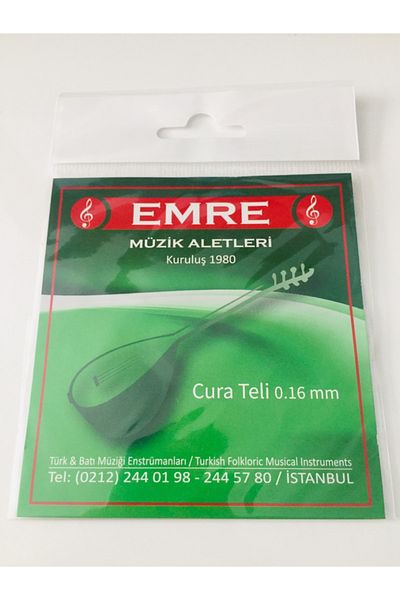 Emre سلك كورا 0.16 ملم