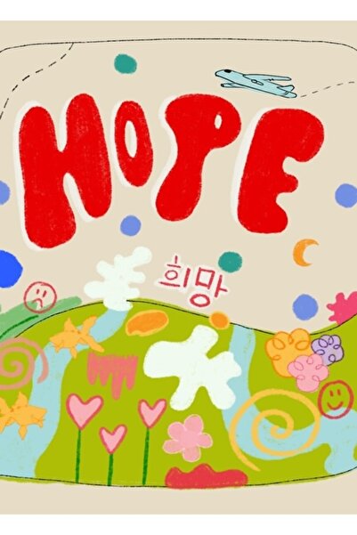 Universal Hope World Painting Wooden Poster Decorative Code4254