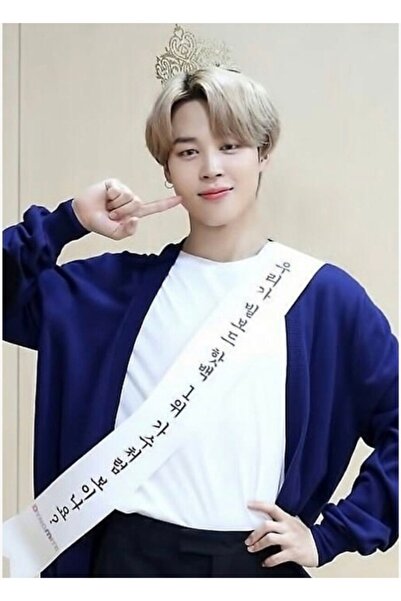 Universal Jimin Tablo Ξύλινη Διακοσμητική Αφίσα Κωδικός5720