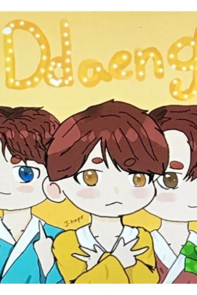 Universal Επιτραπέζια Ξύλινη Διακοσμητική Αφίσα Κωδ.288