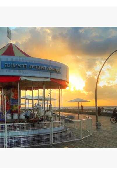 Universal Primul tablou ecuvințător ebraic, poster decorativ din lemn