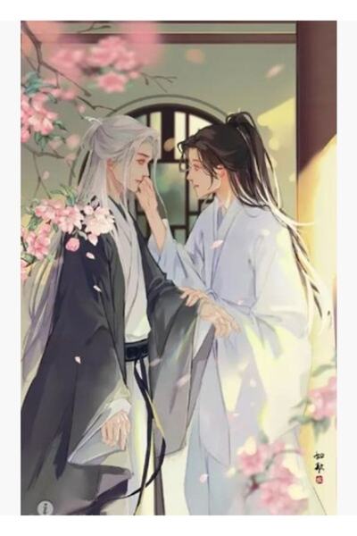 Universal Word Of Honor Fanart Tablo Poster decorativ din lemn