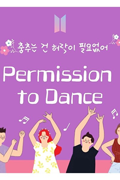 Universal Κορεατική άδεια για χορό & Ξύλινη διακοσμητική αφίσα με λογότυπο BT...