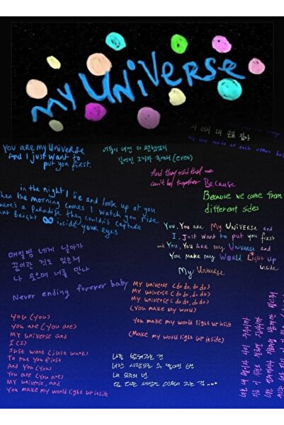 Universal Bts My Universe 2 Ξύλινη Αφίσα Τέχνης Διακοσμητική Κωδικός3195