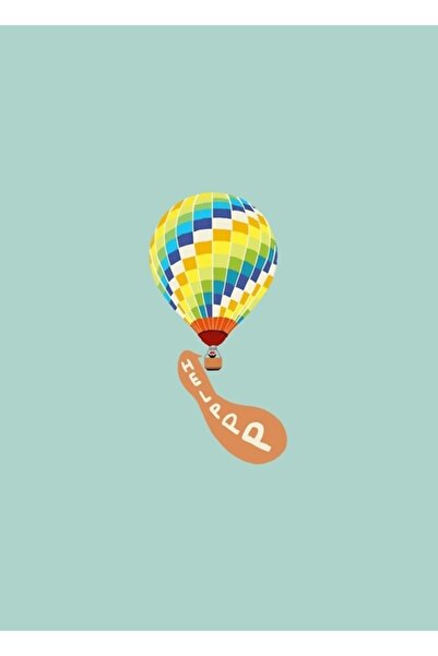 Universal Colecția de jocuri de cuvinte BTS - Poster decorativ din lemn "Save...