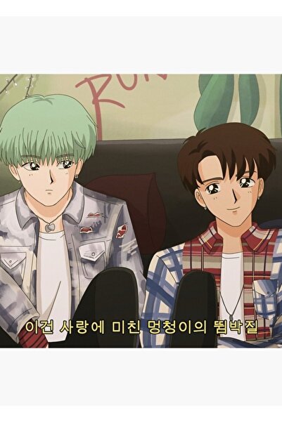 Universal Bts Suga Jungkook - Ξύλινη διακοσμητική αφίσα με ανιμέ της δεκαετία...