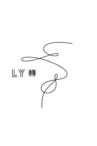 Universal Poster decorativ din lemn Bts Love Yourself (tear) cu ilustrație co...