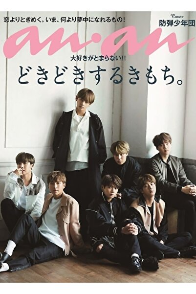 Universal Copertă revistă Bts Tablou Poster din lemn Decorativ Cod3194