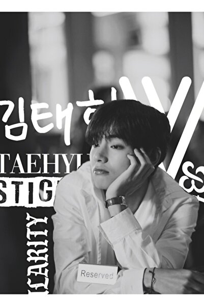 Universal V Bts Ξύλινη Διακοσμητική Αφίσα Κωδικός5788