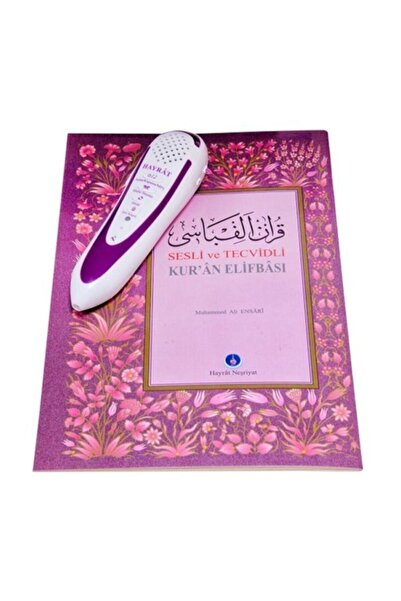Hayrat Neşriyat Hayrat Kur'an Kalemi, Kur'an Okuyan Kalem Kur'an (LİLA-ORTA B...