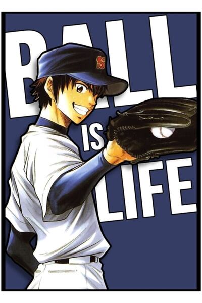 Universal Η Μπάλα Είναι Ζωή (DNA) Ξύλινη Διακοσμητική Αφίσα Τραπεζιού