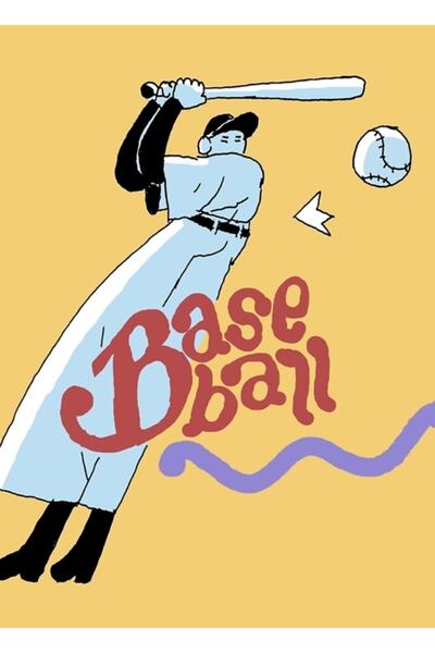 Universal Διακοσμητική Ξύλινη Αφίσα Εσωτερικού Χώρου - Τραπέζι Μπέιζμπολ