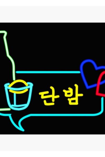 Universal Διακοσμητική ξύλινη αφίσα Danbam Itaewon Class Table, Κωδικός 2359