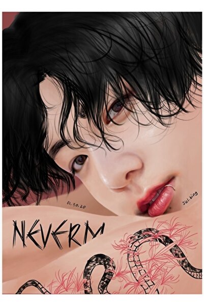 Universal Πατινέρ Boi Jk Ξύλινη Αφίσα Τέχνης Διακοσμητική Κωδικός3848