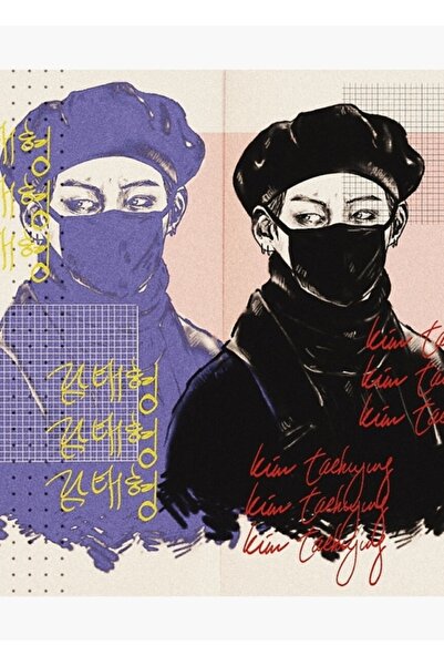 Universal Μπερέ Ταεχιουνγκ Φάναρτ Ξύλινη Διακοσμητική Αφίσα Κωδικός2458