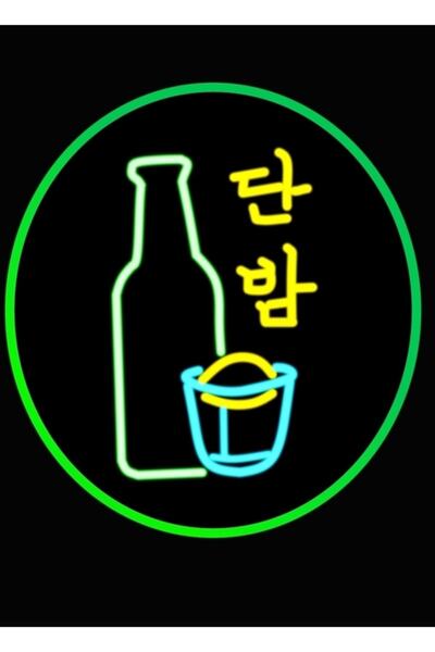 Universal Διακοσμητική ξύλινη αφίσα Danbam Itaewon Class Table, Κωδικός2393