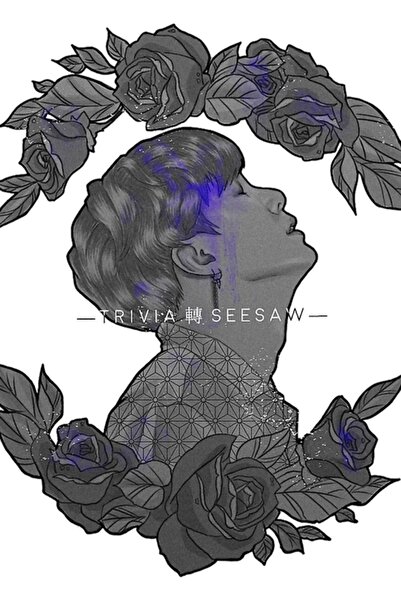 Universal Yoongi - Ξύλινη Διακοσμητική Αφίσα Τραπεζογραφίας Trivia Κωδ.3548